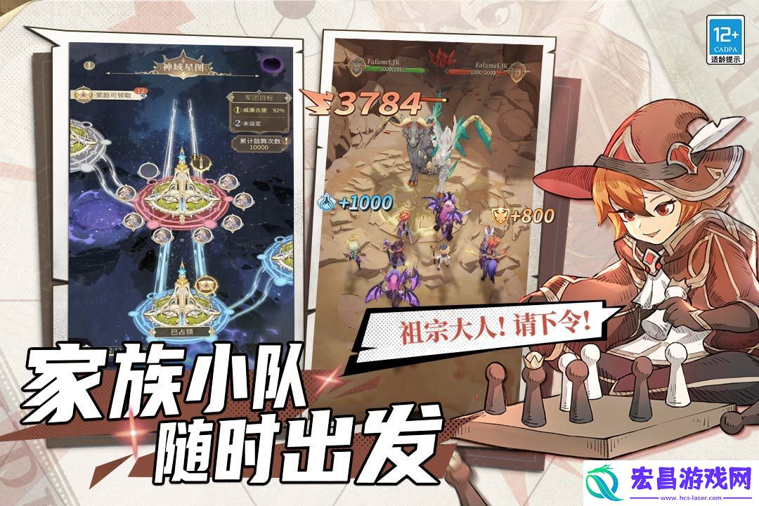 不朽家族稻草人打法攻略