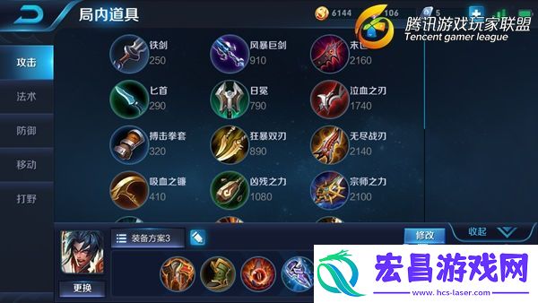 无双肉盾团控大师