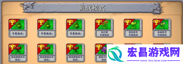 植物大战僵尸融合版存档位置在哪