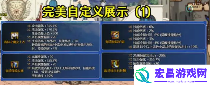 dnf刷图最快的平民职业