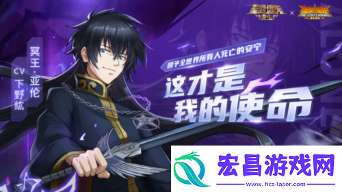 圣斗士星矢