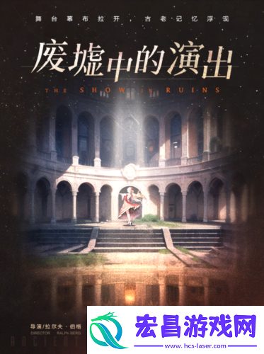 绝对演绎挑战新题材