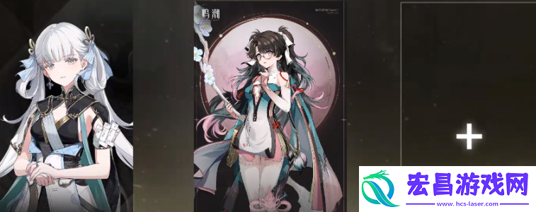 鸣潮折枝怎么配队