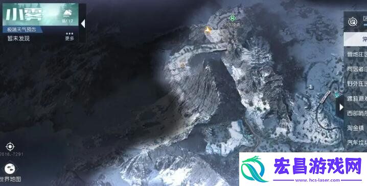 黎明觉醒内有乾坤藏宝图在哪