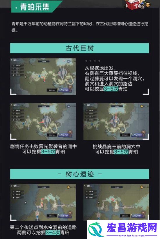 晶核矿物如何获取