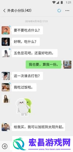 微信状态怎么改微信状态更改方式
