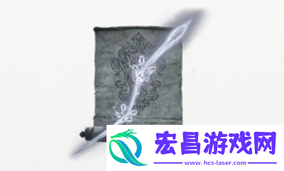 艾尔登法环dlc辉石指爪怎么获得