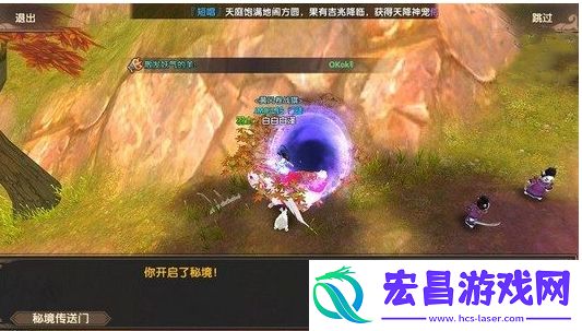 寻仙手游探索奖励有什么寻仙手游探索奖励介绍