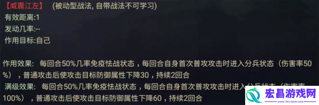 率土之滨木鹿大王怎么配将木鹿大王阵容搭配推荐