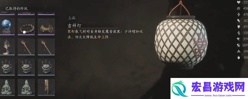 黑神话
