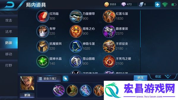 攻守一体能打能抗
