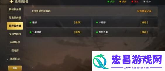 地下城与勇士起源服务器的等待队列已满怎么办
