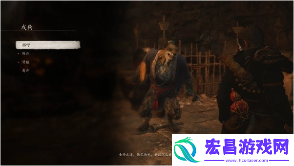 黑神话悟空二十二难成就怎么解锁