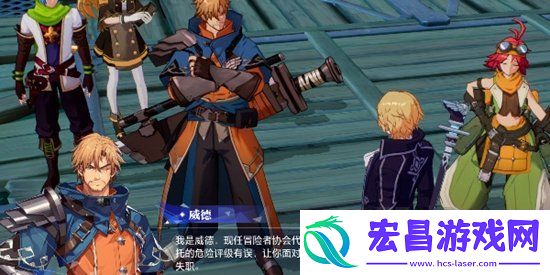 晶核魔导士转职任务如何做