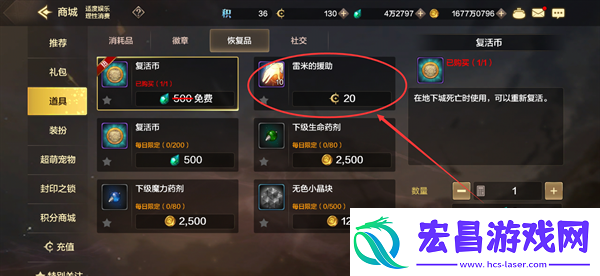 dnf手游药剂怎么获得
