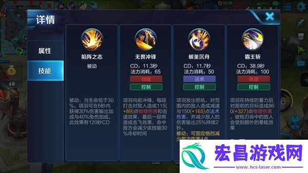无双肉盾团控大师