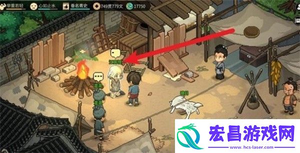 大侠立志传出城方法