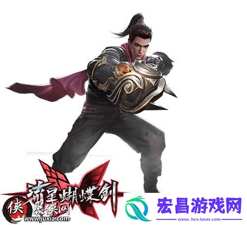 流星蝴蝶剑手游最强武器排行流星蝴蝶剑什么武器最厉害