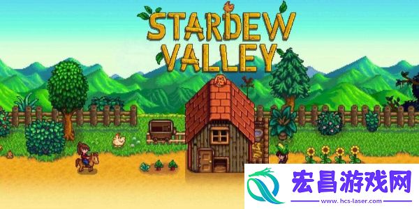 星露谷物语中文怎么设置中文设置方法