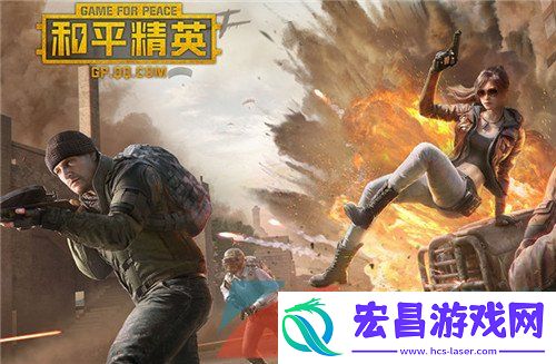 和平精英ss14赛季手册持续多久