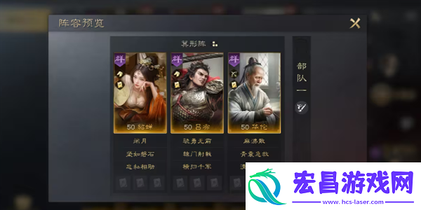 三国谋定天下夏侯渊介绍