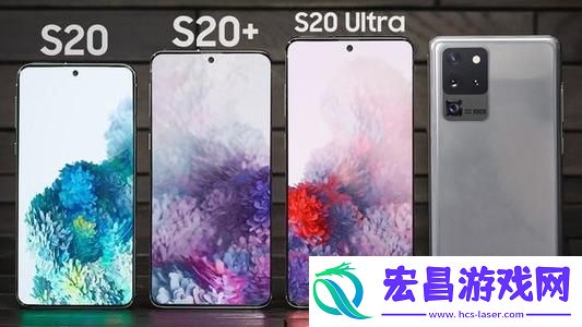三星s20配置参数怎么样
