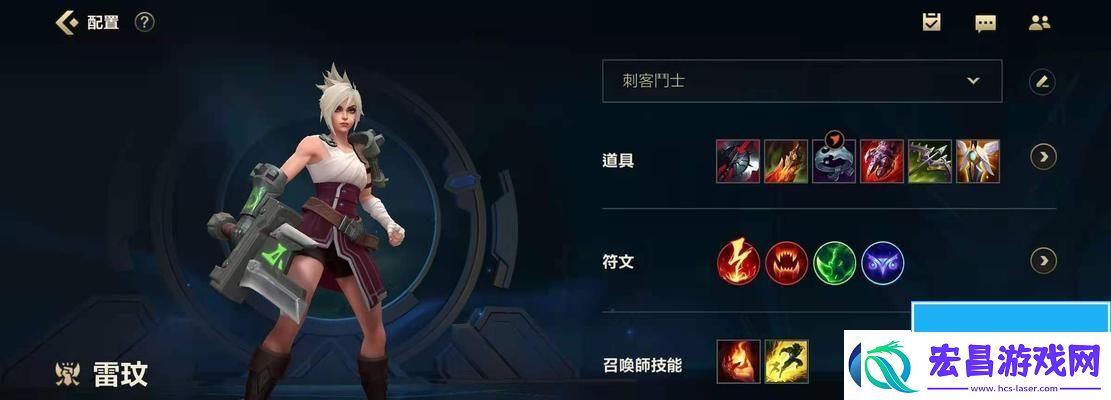 辉耀美德装备属性一览