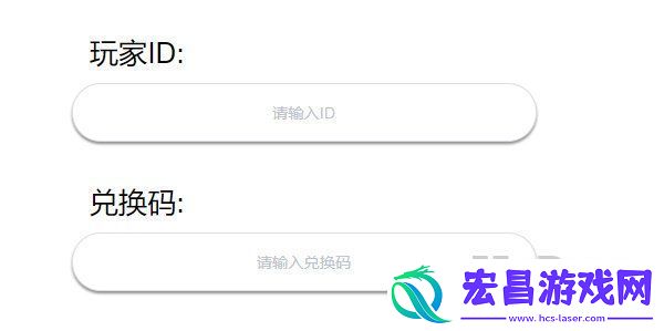 弹壳特攻队礼包码2023年7月19日