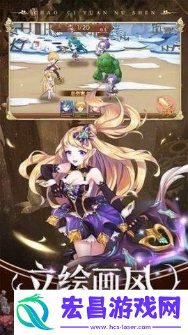 超次元女神2023最新英雄排行榜一览超次元女神英雄2023全新排行下载手机版