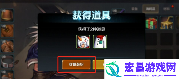 dnf手游雪人套装扮怎么获得