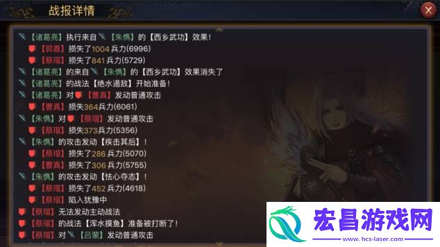 率土之滨木鹿大王怎么配将木鹿大王阵容搭配推荐