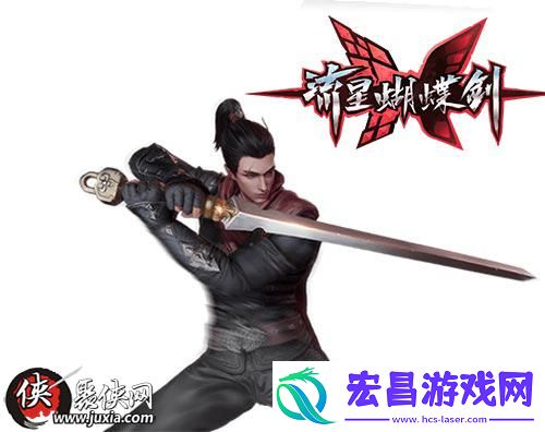 流星蝴蝶剑手游最强武器排行流星蝴蝶剑什么武器最厉害
