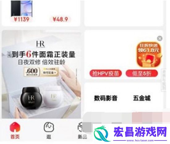 京东删除订单怎么操作删除订单操作方法