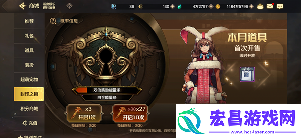 dnf手游药剂怎么获得
