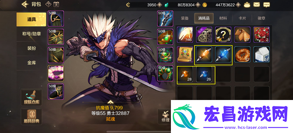 dnf手游药剂怎么获得