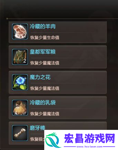 dnf手游药剂怎么获得