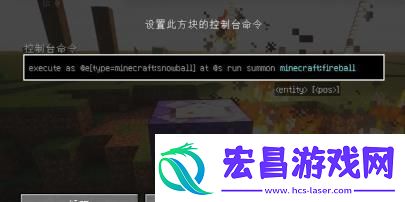 我的世界指令大全分享
