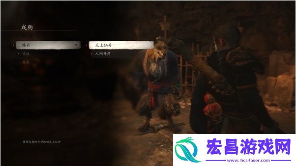 黑神话悟空二十二难成就怎么解锁
