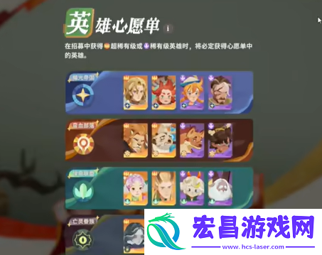 剑与远征启程抽卡怎么玩