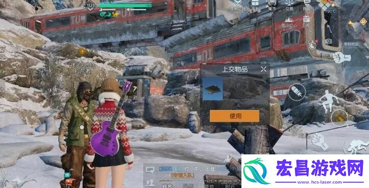 黎明觉醒内有乾坤藏宝图在哪