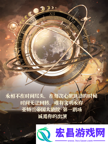 绝对演绎挑战新题材