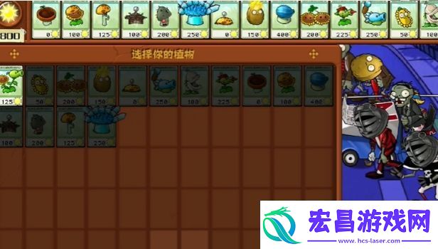 植物大战僵尸杂交版冒险模式第10关怎么过