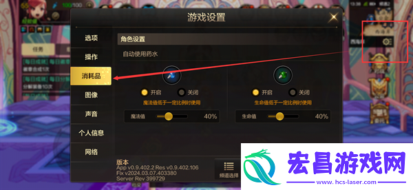 dnf手游药剂怎么获得
