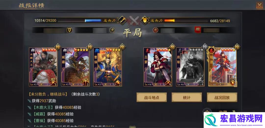 率土之滨木鹿大王怎么配将木鹿大王阵容搭配推荐