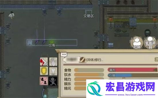 了不起的修仙模拟器精元一直为0详情