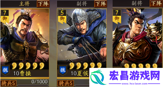 三国志战略版夏侯渊天下骑怎么玩