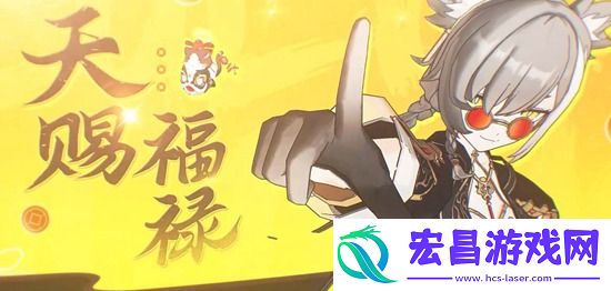 深空之眼百解禄良有些什么技能百解禄良技能介绍