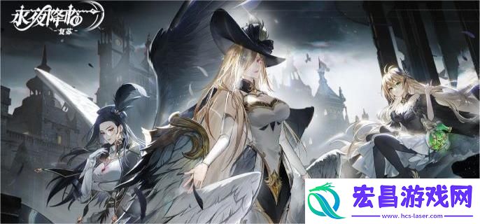 永夜降临复苏阿莱莎怎么样