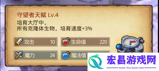 不思议迷宫守望者冈布奥介绍守望者冈布奥属性技能一览