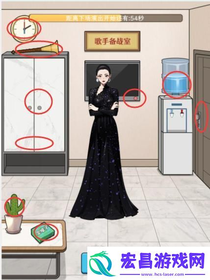 文字找茬大师歌后那姐怎么过关